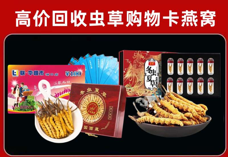 南江回收购物卡